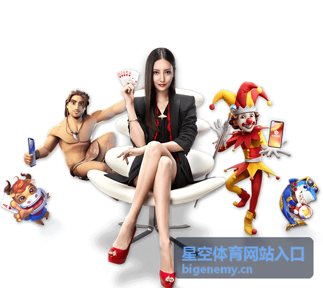 星空体育资讯 - 多项目赛事报名通道现已开启，名额有限先到先得